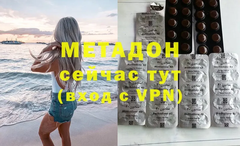 Цена Остров ГАШИШ  Alpha-PVP  Амфетамин  Бошки Шишки  COCAIN  Меф мяу мяу 