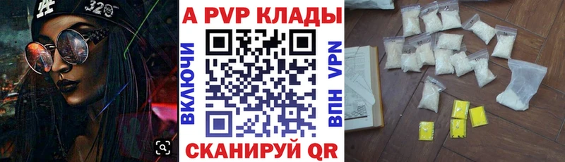 A-PVP крисы CK Остров