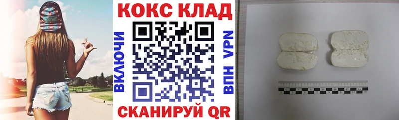КОКАИН Перу купить наркоту Остров