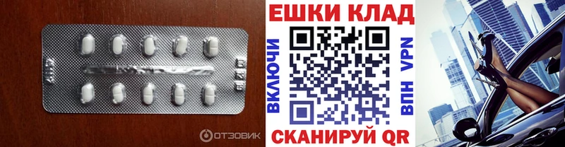 цены наркотик Остров Экстази диски