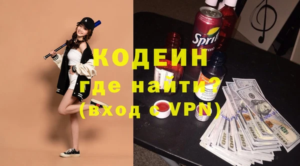 дистиллят марихуана Лихославль