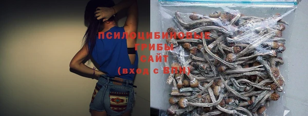 дистиллят марихуана Лихославль
