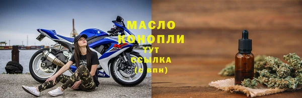 бошки Братск