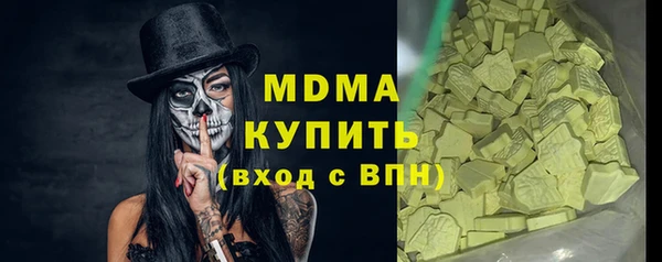 дистиллят марихуана Лихославль