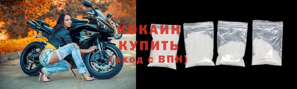 дистиллят марихуана Лихославль