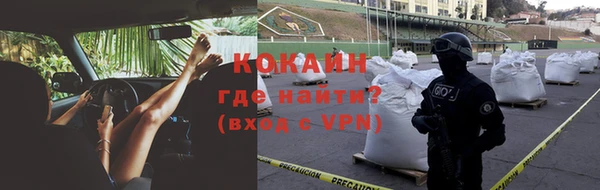 дистиллят марихуана Лихославль