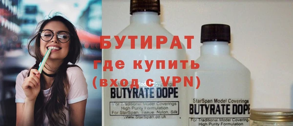 дистиллят марихуана Лихославль