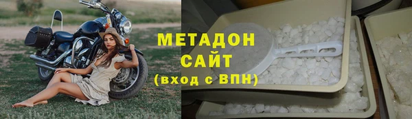 дистиллят марихуана Лихославль