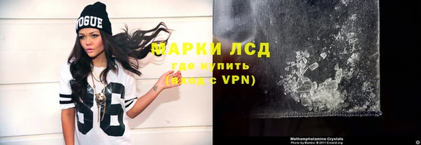 спиды Волгодонск