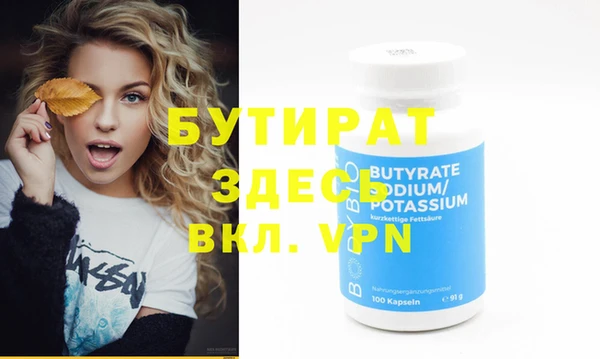 стаф Лиски