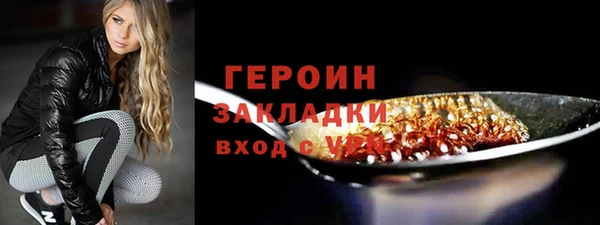 герыч Липки