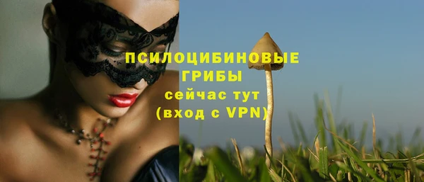 метамфетамин Новочеркасск