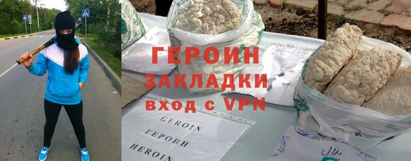 дистиллят марихуана Лихославль