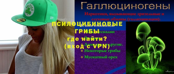 дистиллят марихуана Лихославль