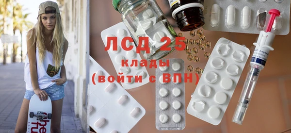 герыч Липки