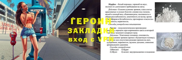 шишки Уссурийск