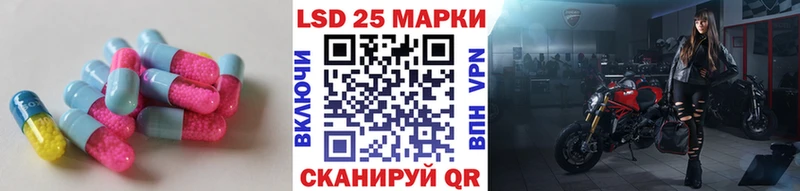 ссылка на мегу рабочий сайт даркнет сайт Остров Лсд 25 экстази кислота