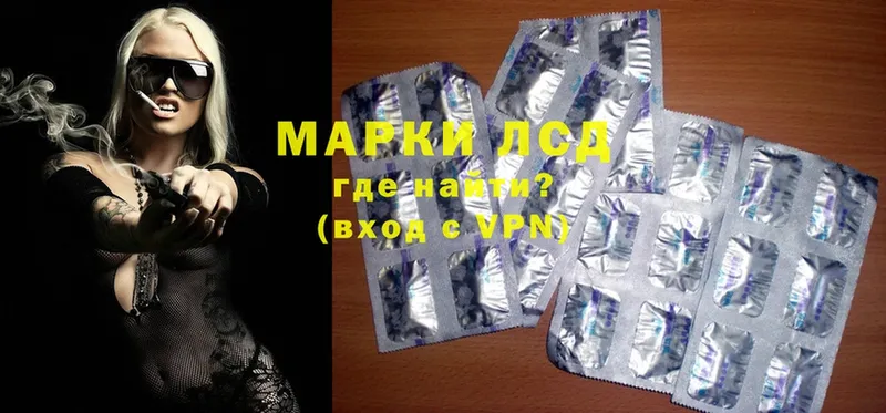 магазин    Остров  LSD-25 экстази кислота 