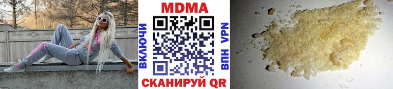 MDMA VHQ  Остров 