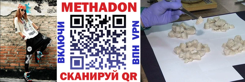 МЕТАДОН VHQ  Остров 