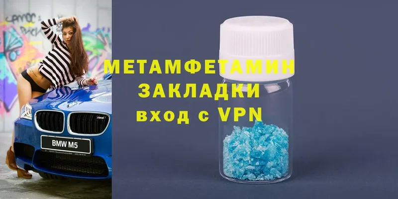 МЕТАМФЕТАМИН Methamphetamine Остров