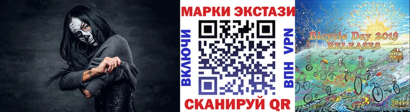 Марки N-bome 1,5мг  Остров 