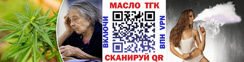 ТГК жижа  блэк спрут как войти  Остров 